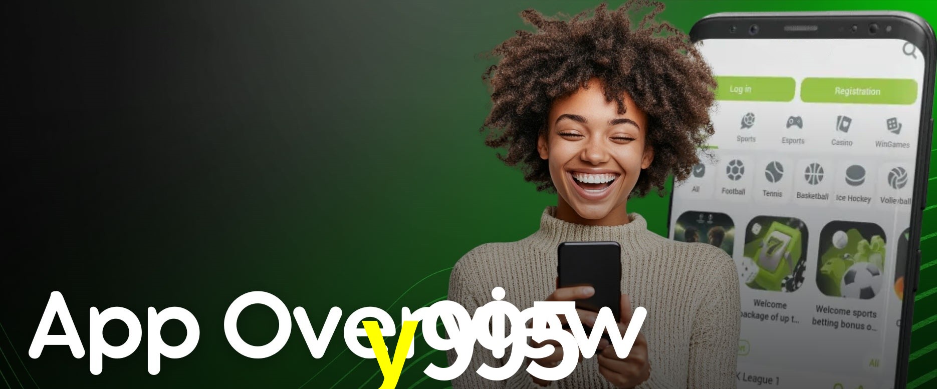 Secure Login y995